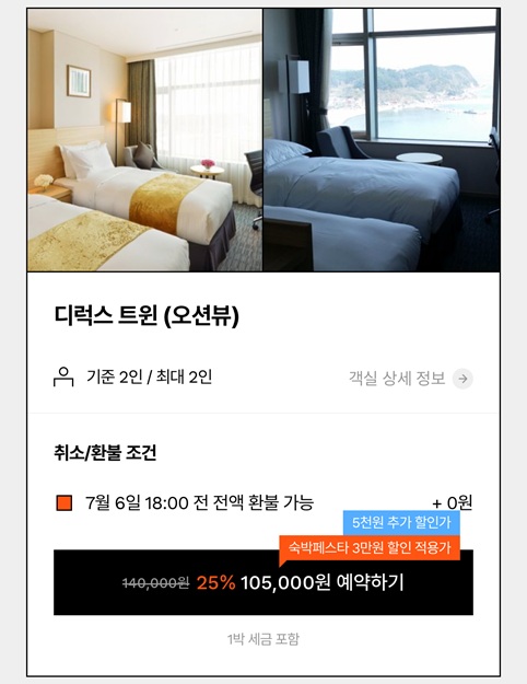 국내 여름 바다 여행지, 여름휴가지 추천, 국내 바다 가볼만한 곳, 국내 해수욕장 추천, 국내 바다여행