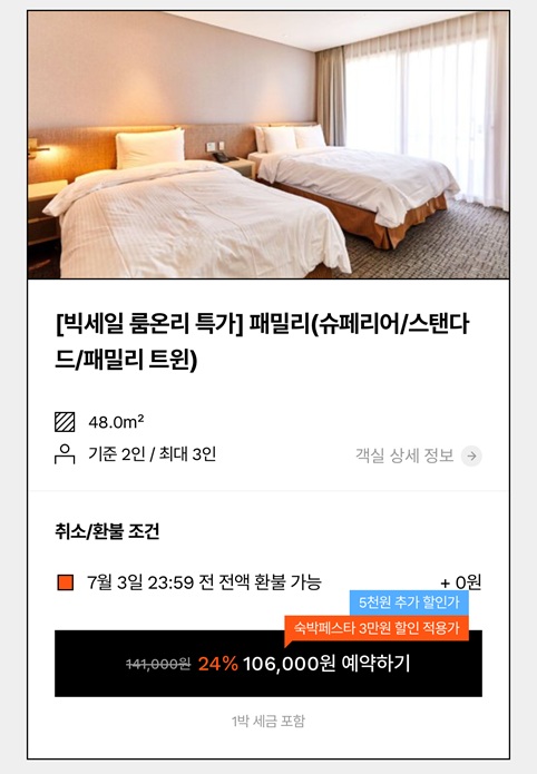 국내 여름 바다 여행지, 여름휴가지 추천, 국내 바다 가볼만한 곳, 국내 해수욕장 추천, 국내 바다여행