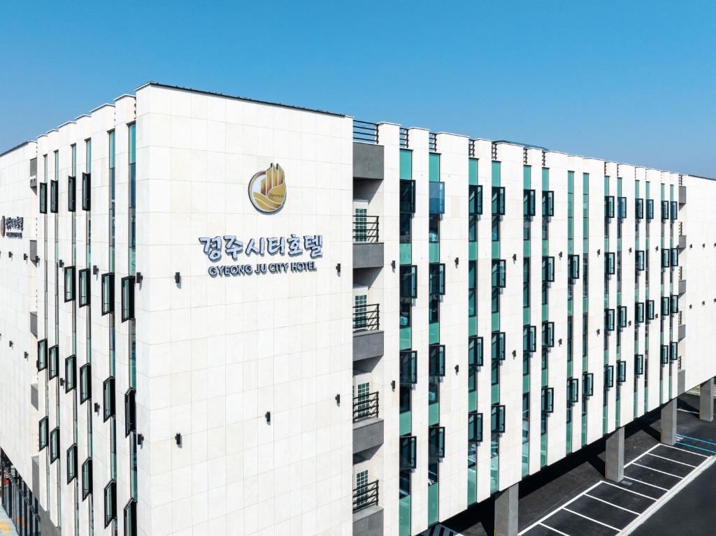경주시티호텔, 경주숙소, 경주여행, 경주신상호텔, 경주 가족여행