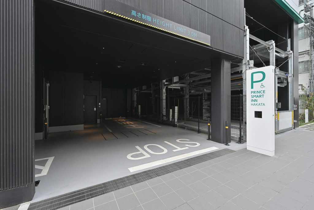 프린스스마트인하카타, 후쿠오카 호텔, 하카타역 숙소, 후쿠오카 여행, 프린스 스마트 인 하카타 조식