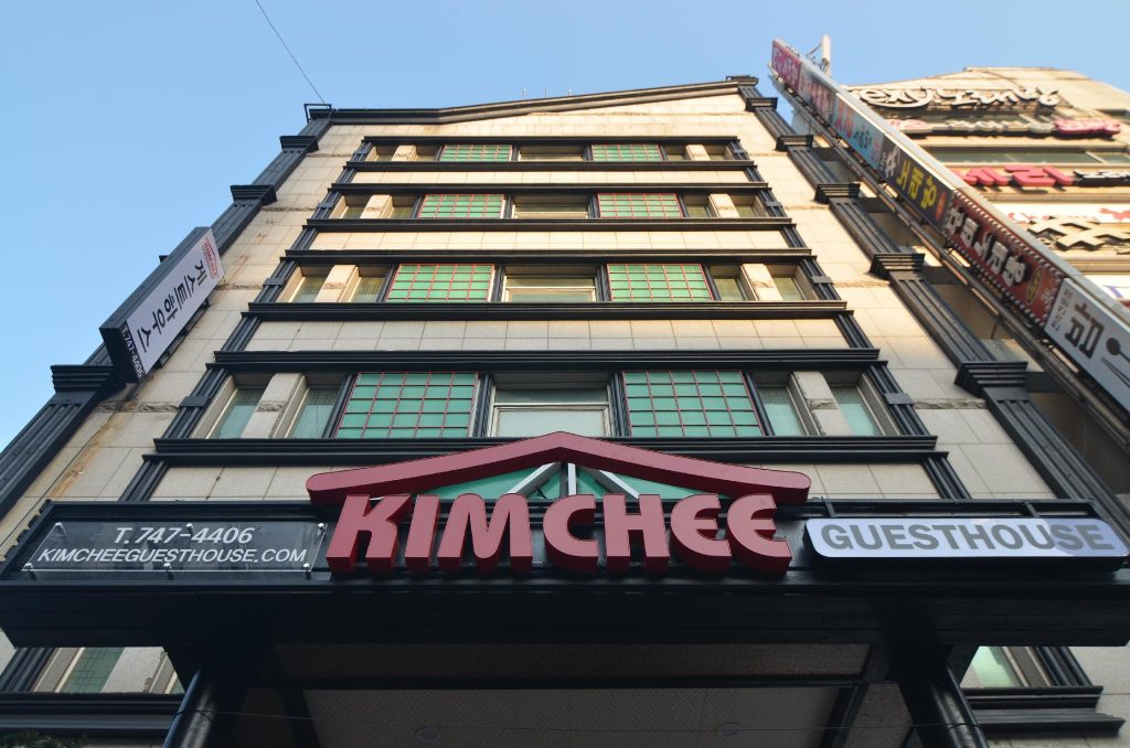 부산게스트하우스, 부산 여행, 부산 숙소 추천, 부산 가성비 숙소, 부산게하추천