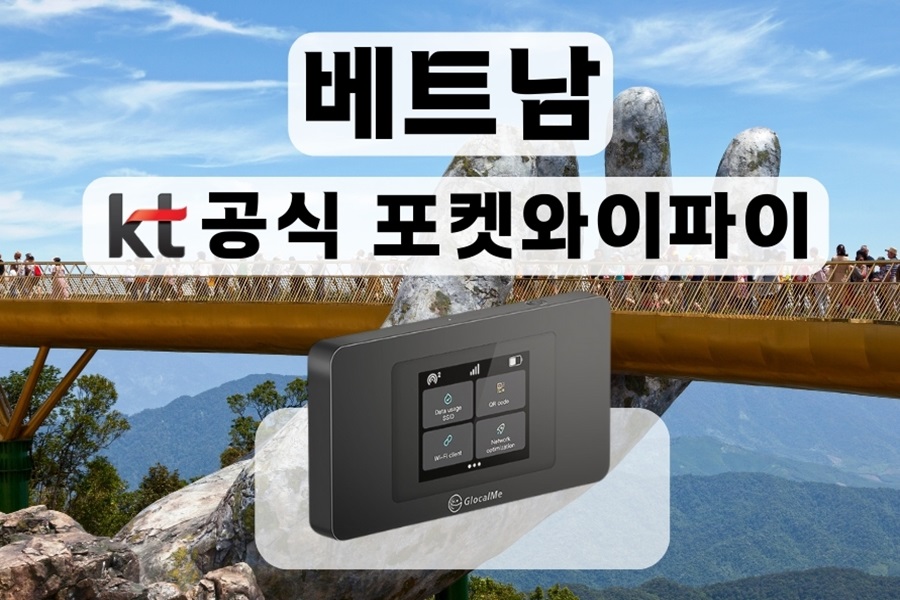 푸꾸옥 여행 준비물