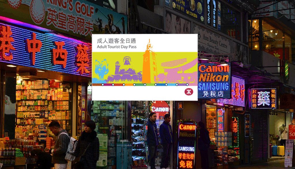 홍콩디즈니랜드세이버티켓
