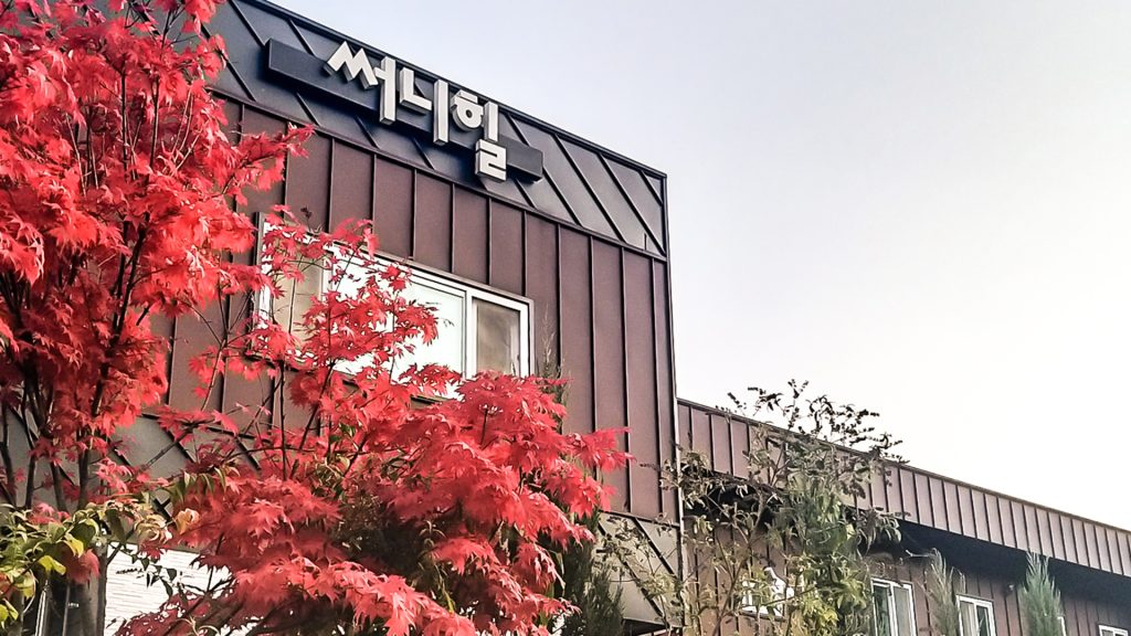 국립공원있는국내여행지추천