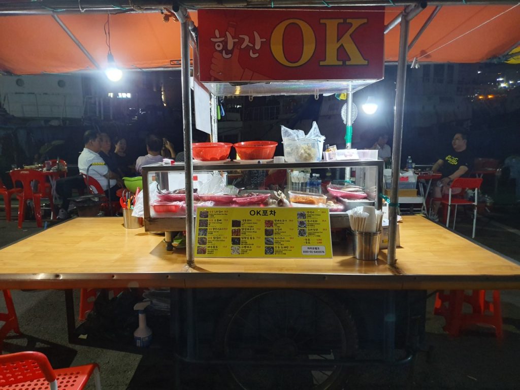 영도라발스호텔