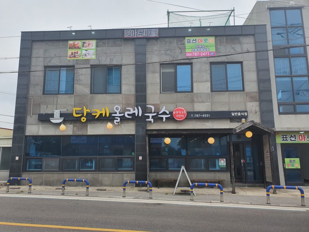 해비치호텔제주