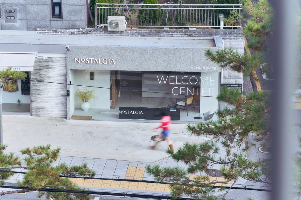 서울한옥숙소