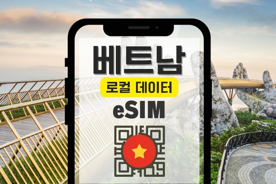 호이안리조트