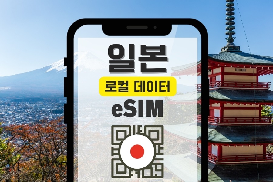 삿포로즐길거리