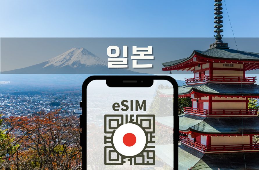 노보리베츠료칸