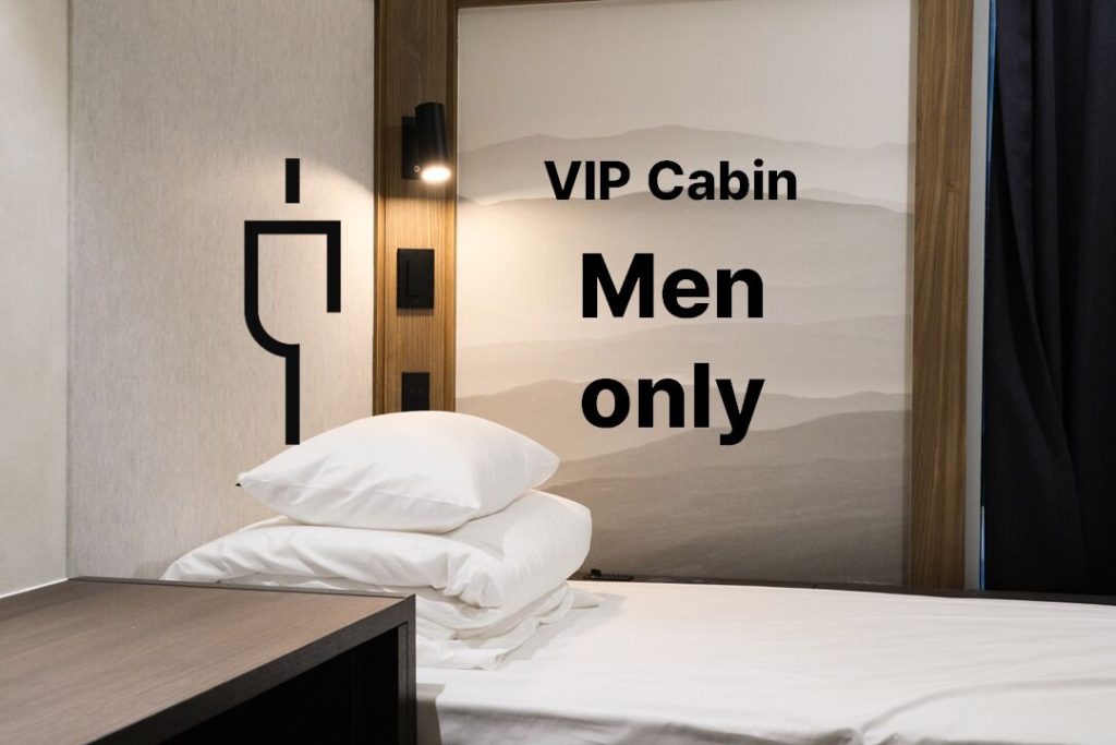 고유 인 앤 캐빈