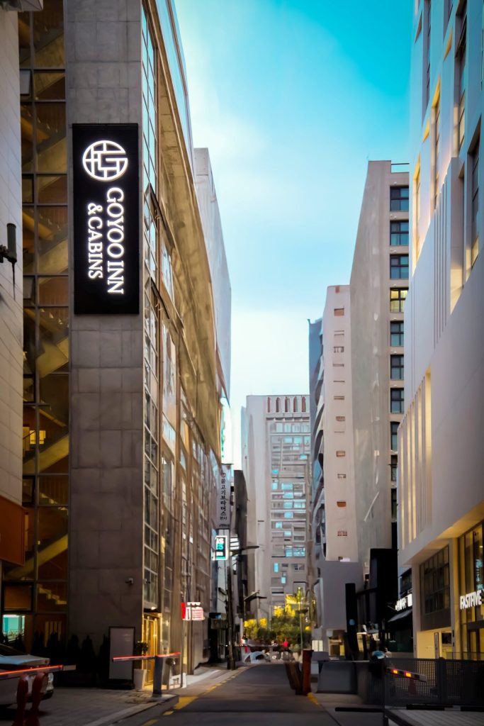 고유 인 앤 캐빈