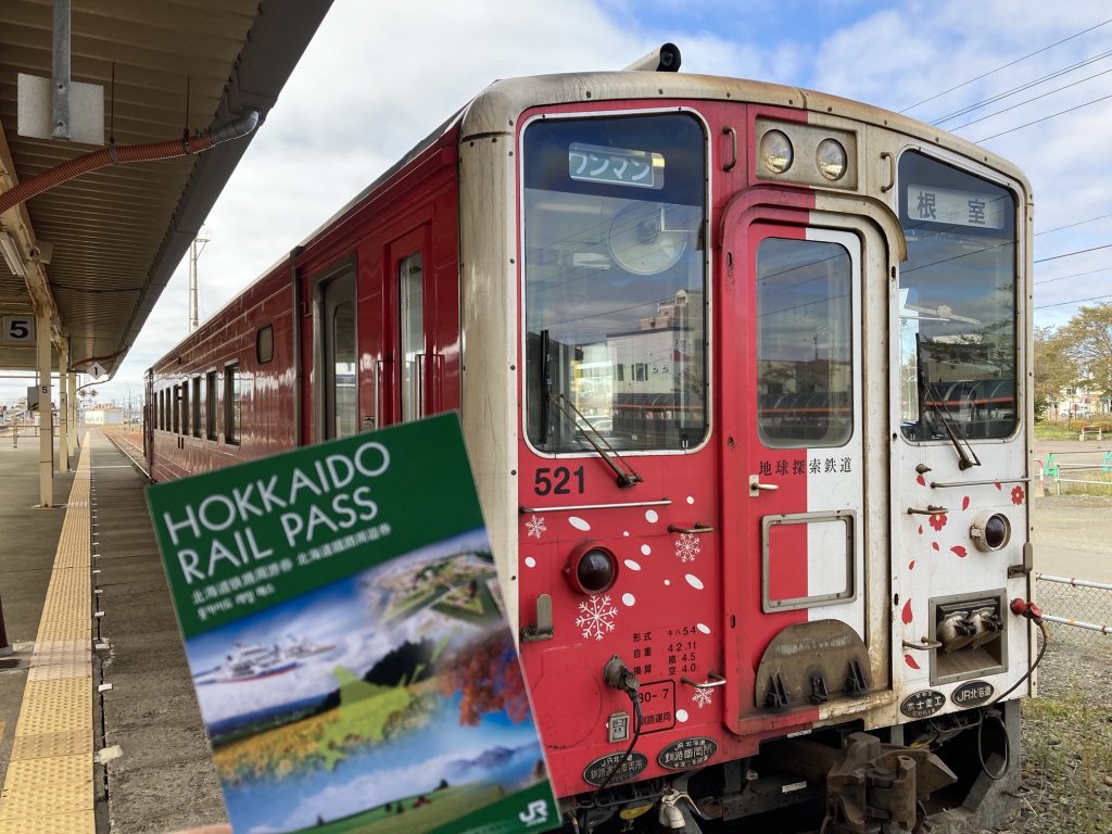 삿포로스트림호텔