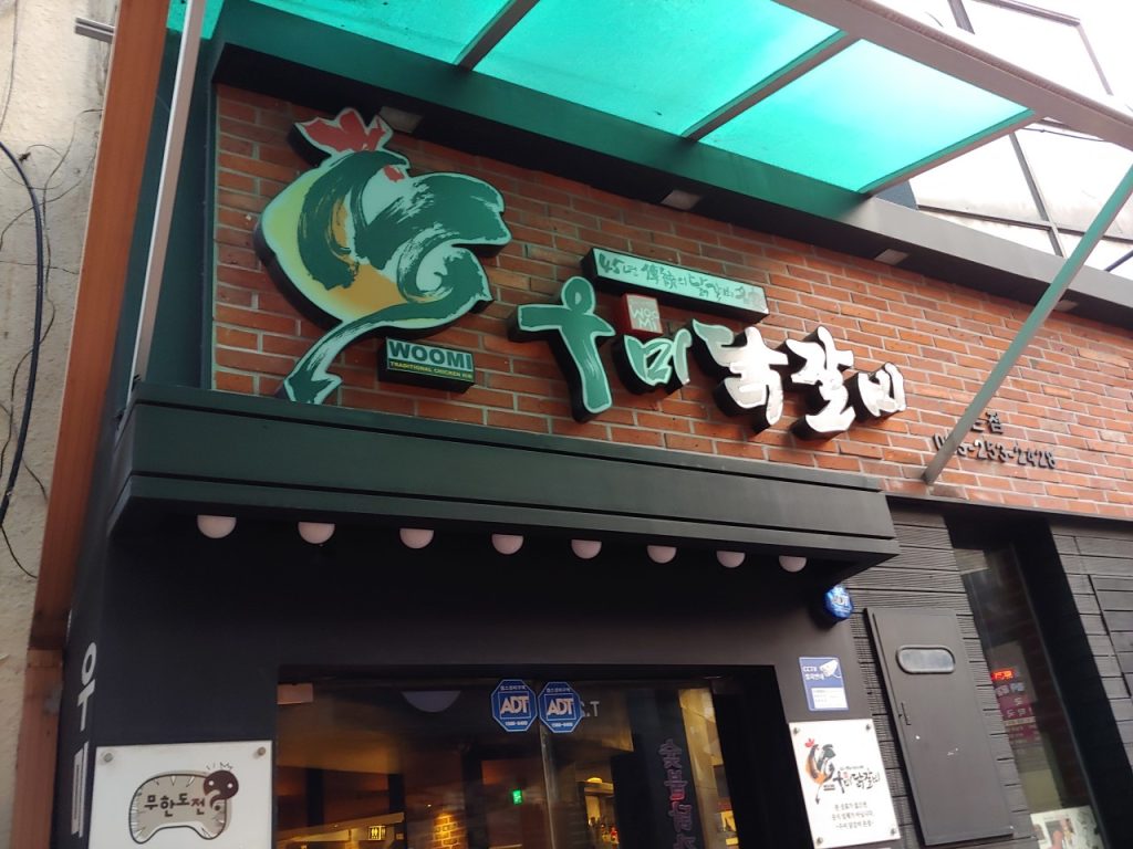 춘천벨라레지던스