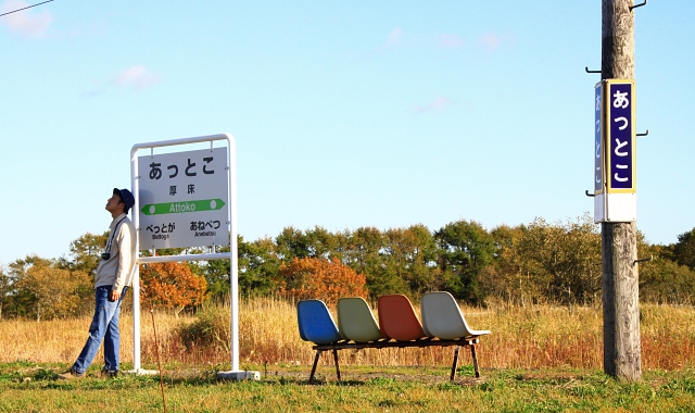 삿포로 호텔 바이 그랑벨