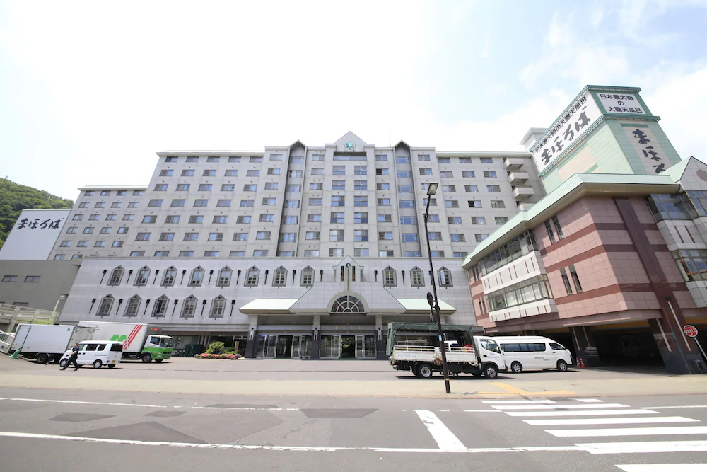 노보리베츠온천호텔