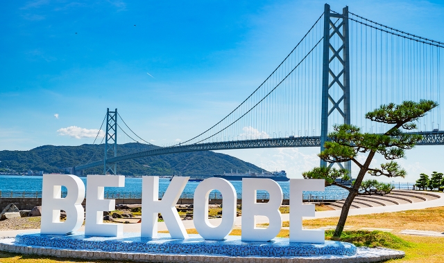 오사카즐길거리