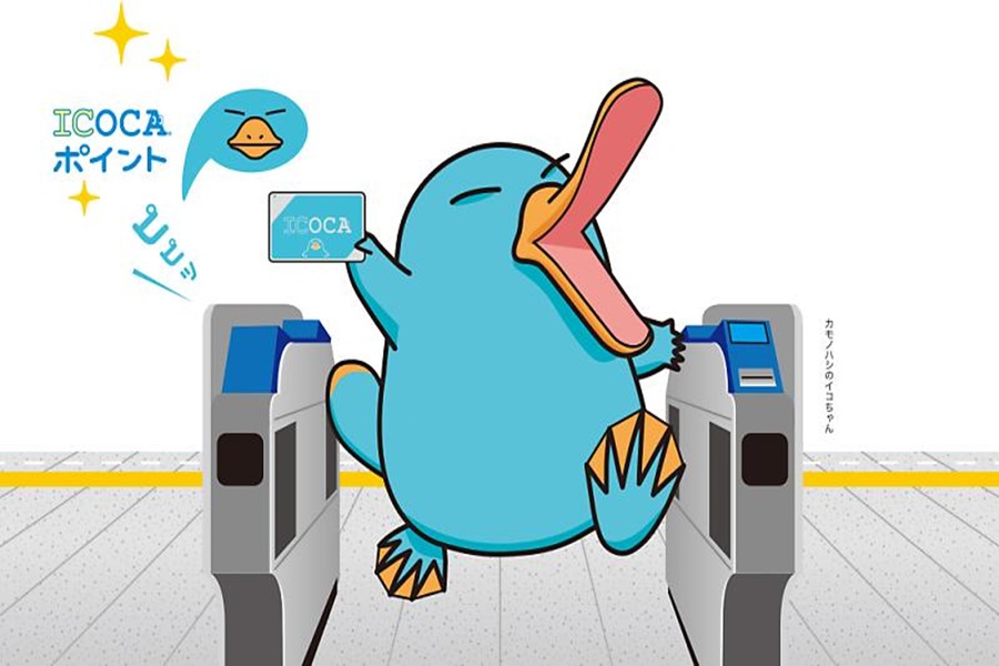 하얏트하우스도쿄시부야