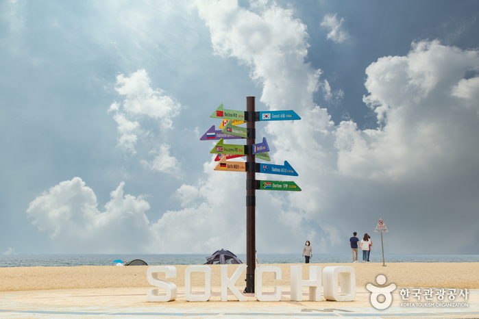 속초라마다호텔