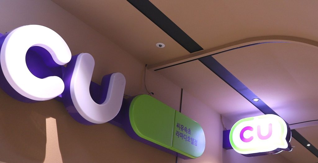 속초라마다호텔