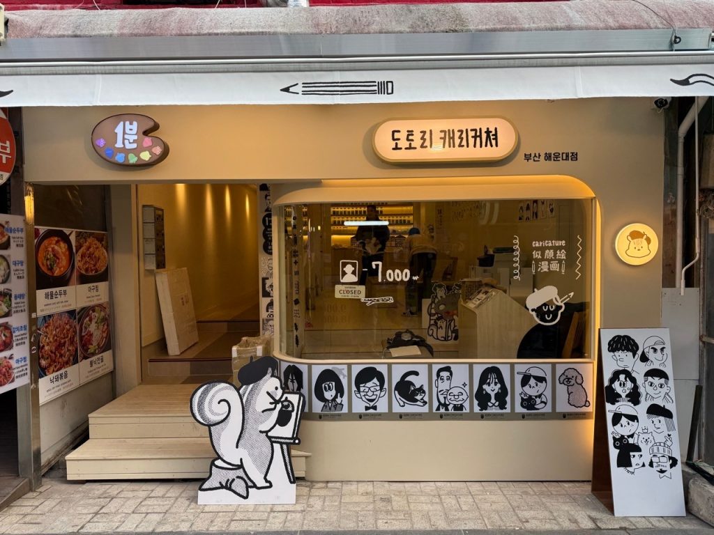 코오롱씨클라우드