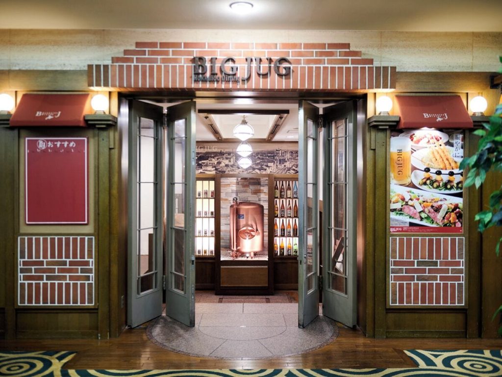 삿포로그랜드호텔