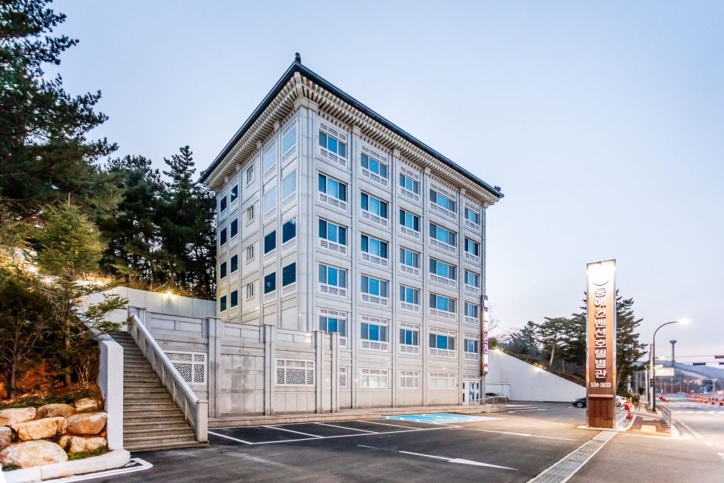 동해보양온천호텔