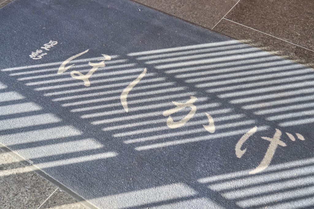 부산호시카게료칸