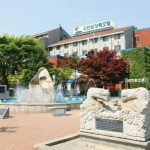 수안보 온천숙소