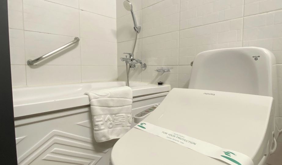 수안보 온천숙소