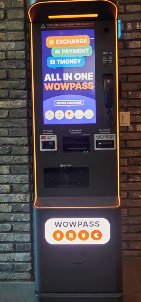 도미인 익스프레스 서울 인사동