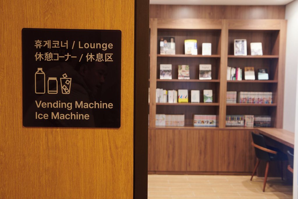 도미인 익스프레스 서울 인사동