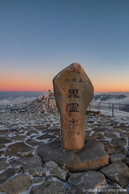 소백산풍기온천리조트