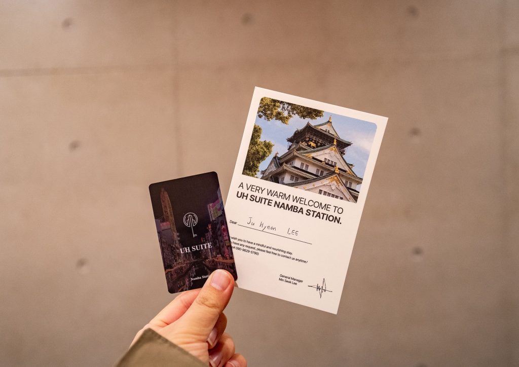 UH 스위트 난바 스테이션