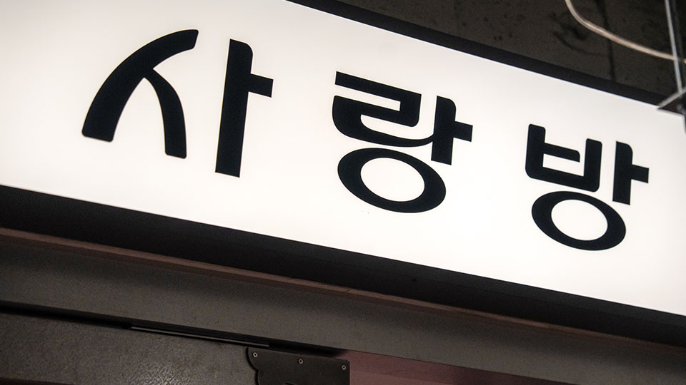 트래디업호텔바이디자이너스