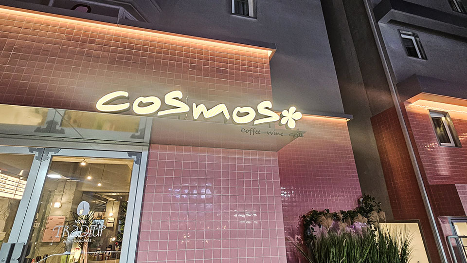 트래디업호텔바이디자이너스