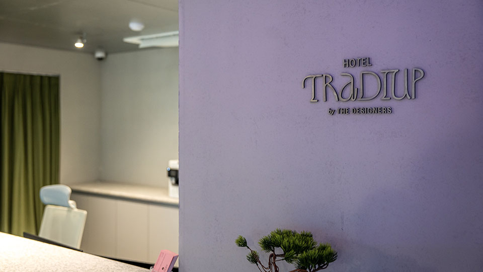 트래디업호텔바이디자이너스