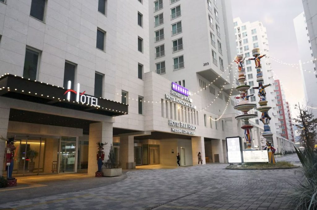 파크 하비오 호텔