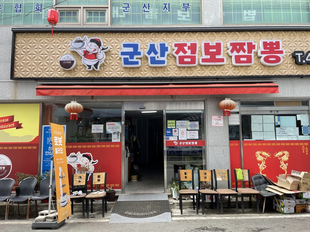 군산스테이호텔, 군산여행, 힐링호텔