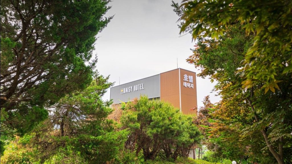 양평데이지호텔