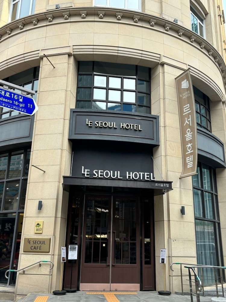 르서울호텔