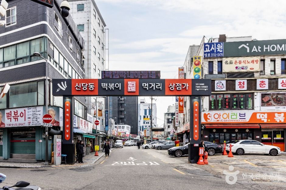 스테이패스포트신당