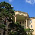 쉐르빌온천호텔