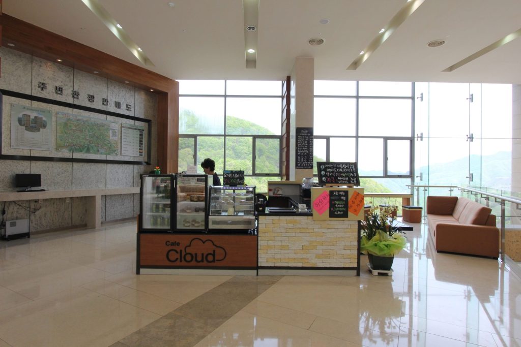 하이캐슬리조트