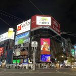 삿포로스스키노역근처호텔