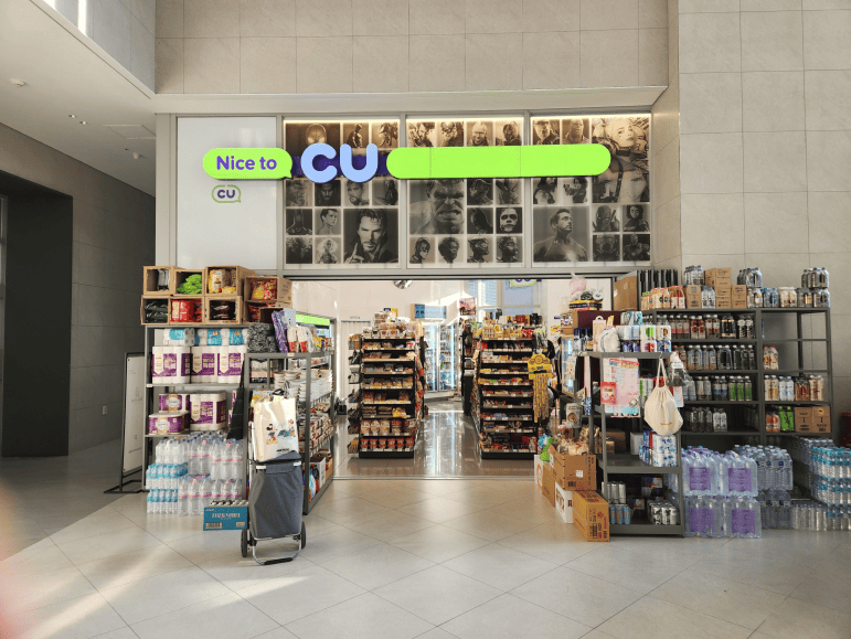 UH 플랫 더 송도