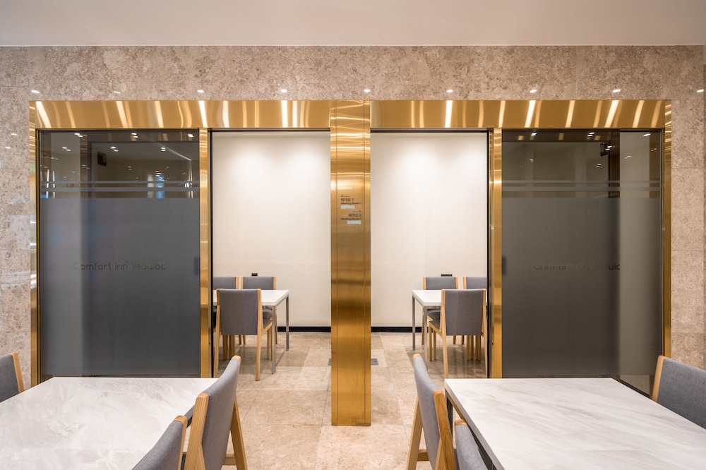 컴포트인여의도