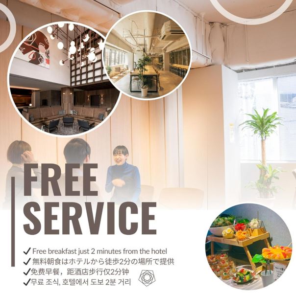 오사카샹크스호텔