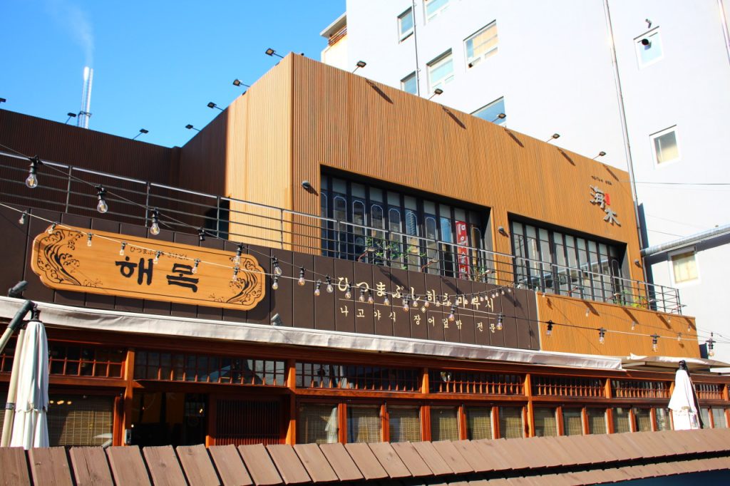 팔라티움해운대