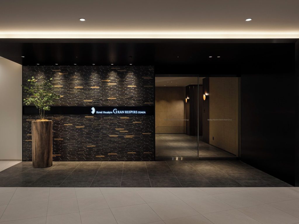 한큐그란레스파이어